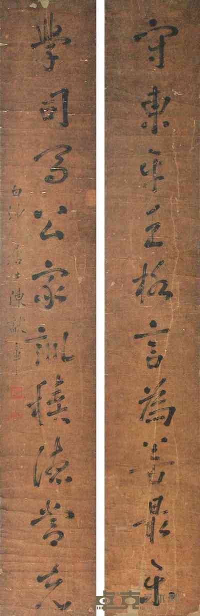 陈献章 书法长对 立轴 236×37cm×2